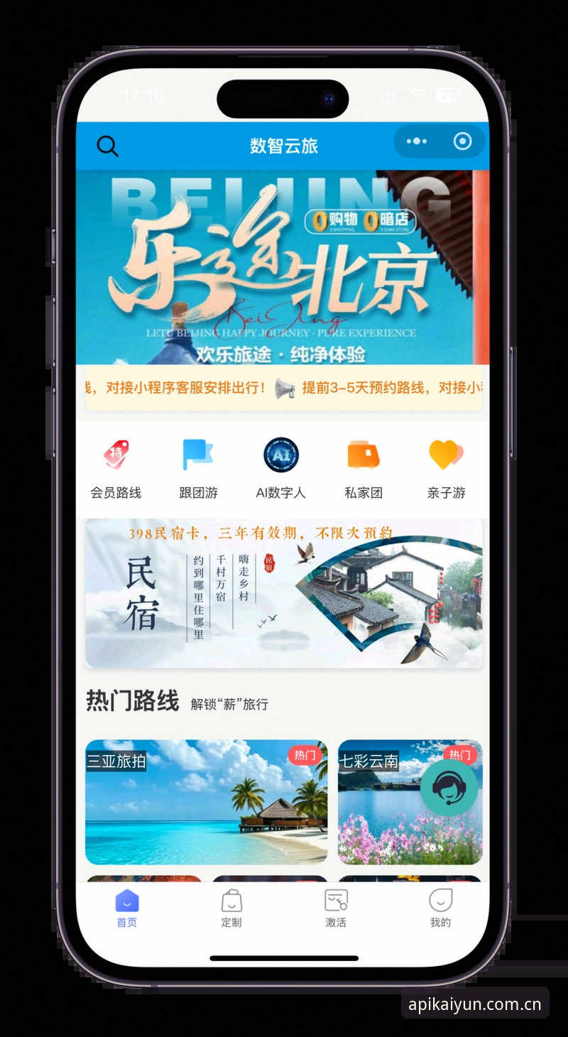 开云体育app官方下载 资深用户孙莉亲测:开云体育app官方下载全流程使用心得