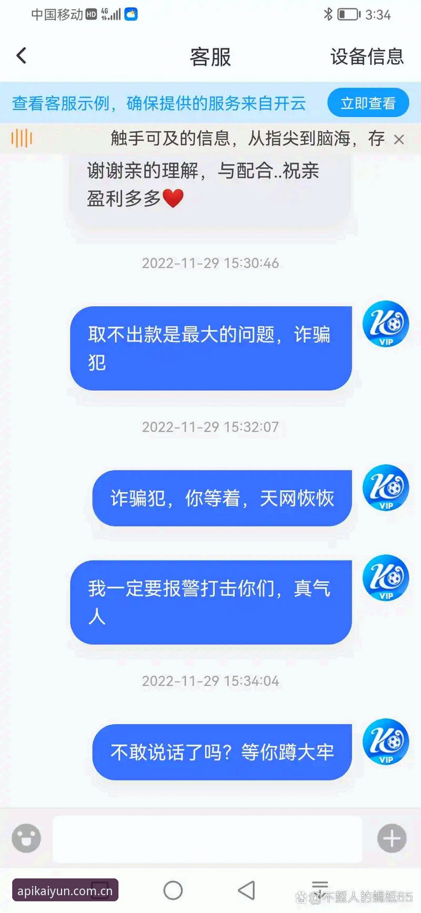 开云体育平台 掌握开云体育平台高效使用的实用技巧与必备知识